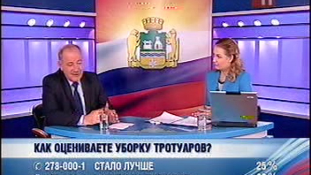 7 смотреть онлайн