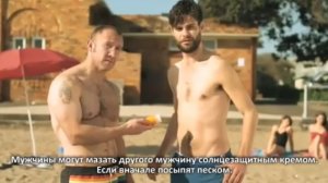 Что могут мужчины