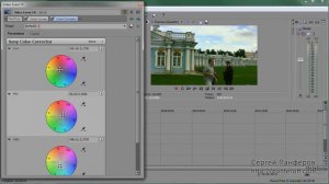 Пресеты в Sony Vegas Pro