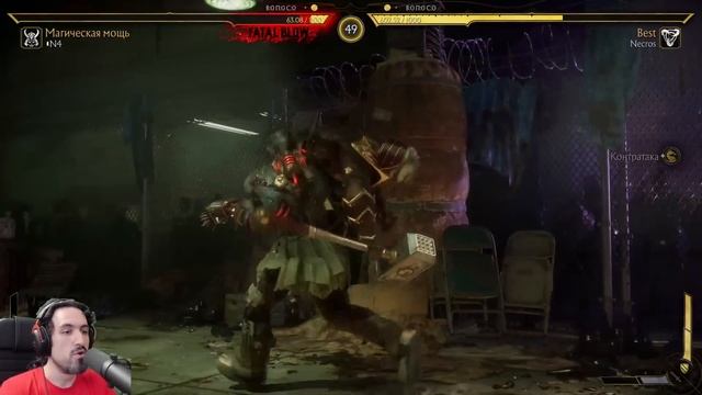 ОЧЕНЬ ПОТНЫЕ МАТЧИ В МОРТАЛ КОМБАТ 11 - Mortal Kombat 11 Ultimate смотреть онлайн