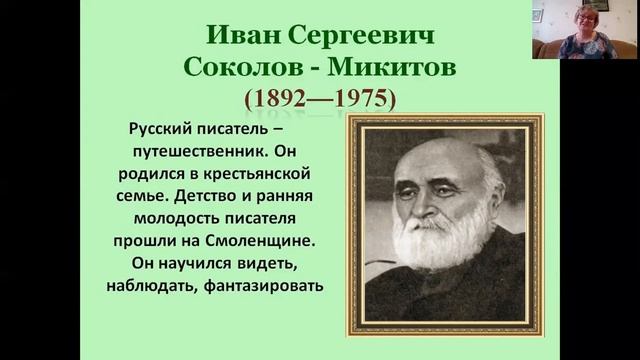 Литературное чтение 1 класс Эхо, Радуга. Крутенкова С.М. смотреть онлайн
