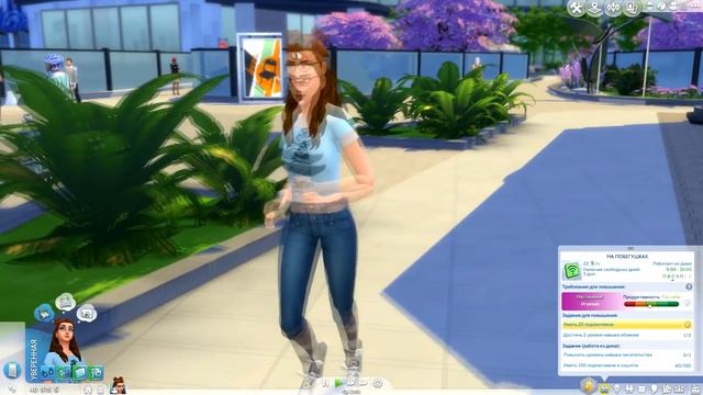 The Sims 4: Бумажная жизнь || #13 - Гита аль Гул смотреть онлайн