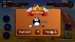 Новый СЕКРЕТНЫЙ ПЕРСОНАЖ!!!! Мультибитвы от Котэ Маракуя