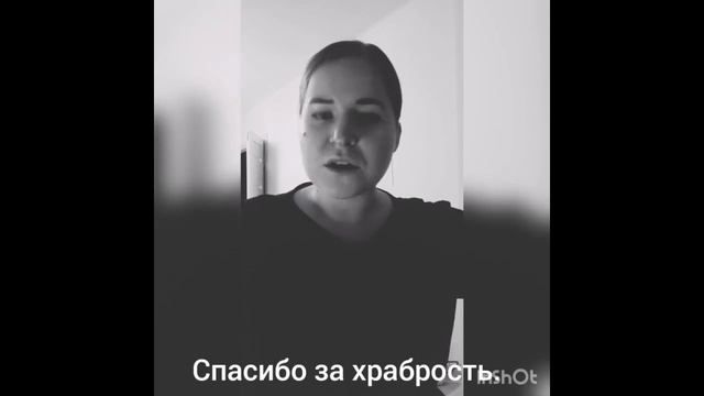 Памяти погибших солдаток посвящается (читает Елена Квакуха) смотреть онлайн