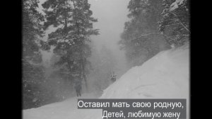 Глухой, неведомой тайгою