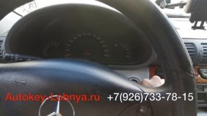 Записали новый ключ в Mercedes W203 2001 - Autokey-Lobnya.ru