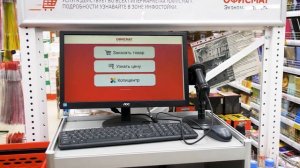 Открытие гипермаркета ОФИСМАГ в г. Нижний Новгород. Октябрь 2022