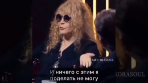 Алла Пугачёва. Я старая!