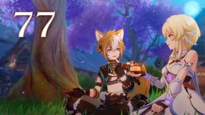 Genshin Impact - Задание легенд / Встречи Горо - Акт 1: Спецоперация генерала [#77] v2.3 | PC