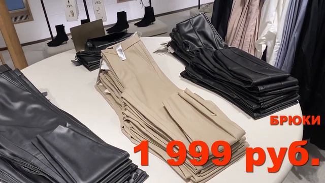 ZARA,  Massimo Dutti - БОЛЬШОЙ ОБЗОР ОСЕНЬ-ЗИМА 2020-2021/Примерка/ТРЕНДЫ 2020/ #шопинг влог
