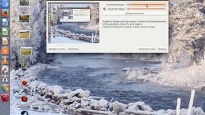 как записывать экран на linux или  ubuntu