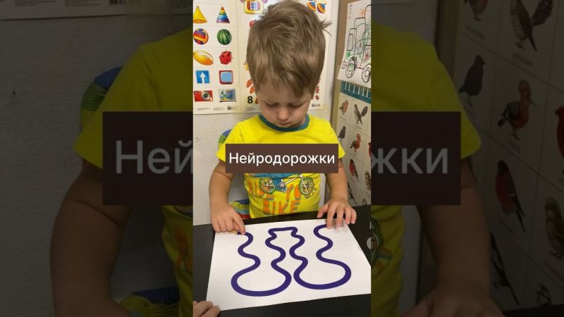 #нейроигры #дети #сын #развивашки #нашиигры #играемсдетьми