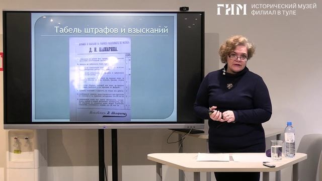 Тульские самоварные фабриканты до и после 1917 года