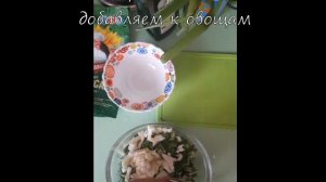 САЛАТ из молоки ,Такой вкусный вы не пробовали!