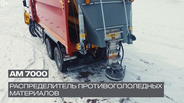 Комбинированная дорожная машина SCANIA P440B6X6HZ