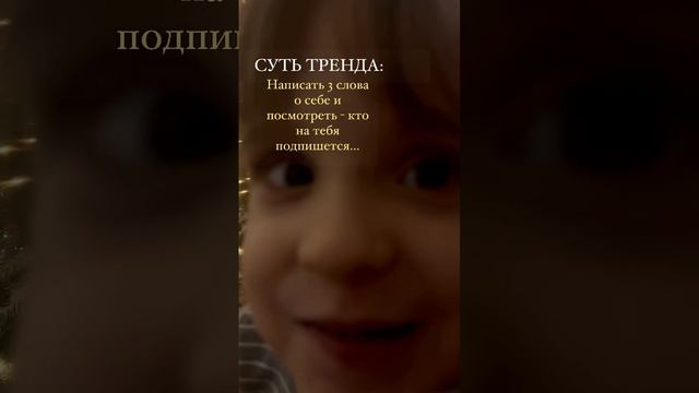 Кто с нами!?