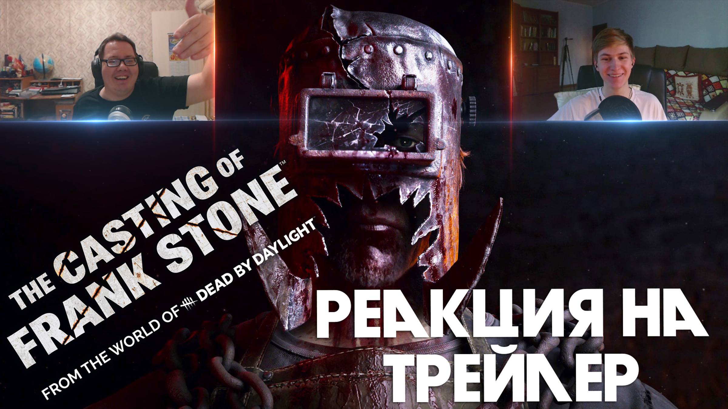 Обзор игры the casting of frank stone