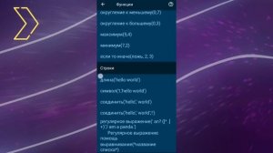 КАК СДЕЛАТЬ СВОЙ ШРИФТ В ПОКЕТ КОД?♂️| pocket code