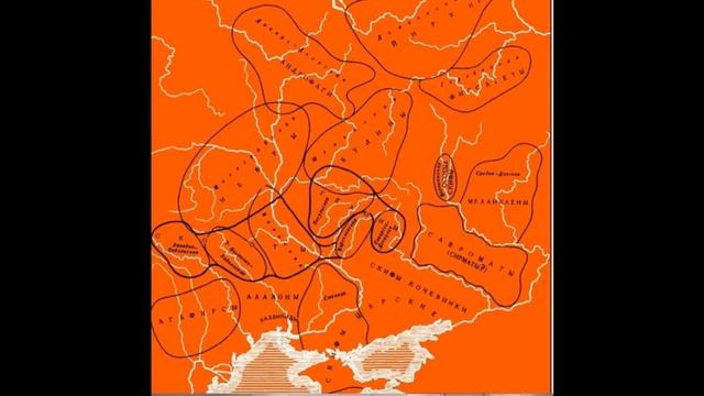 Ранняя история славян