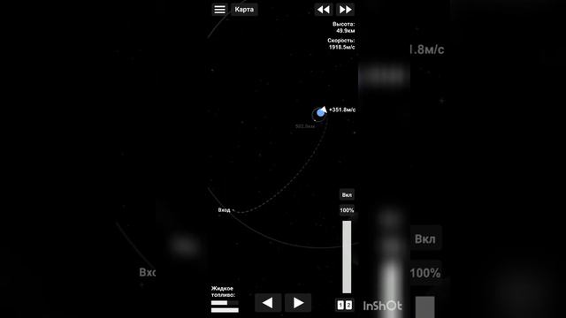 быстрый гайд как долететь до луны в Spaceflight симулятор смотреть онлайн