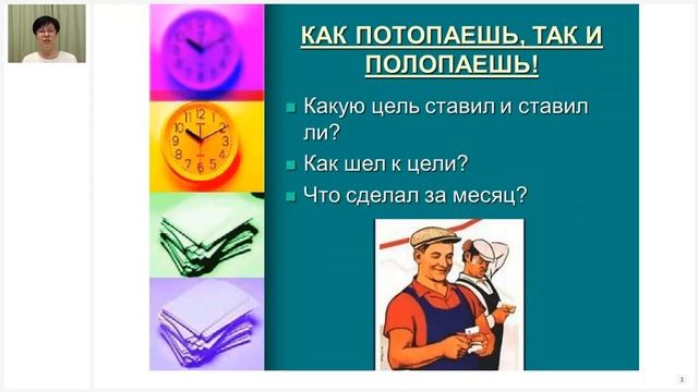 Кому повезет в бизнесе МЛМ.mp4