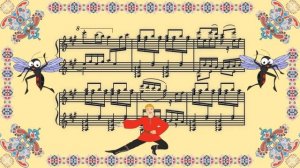 Анатолий Лядов, Шуточная