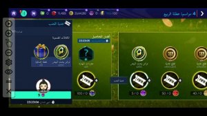 فيفا موبايل 2021 || شرح كامل لحدث عطلة الربيع + الحصول على أول لاعب من الحدث FIFA MOBILE 2021