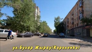 #Павлодар2022. #Химы,#Торайгырова,#Кутузова,#Естая 23/05/2022