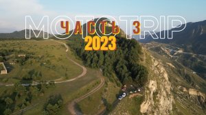 Мототрип Дагестан часть 3