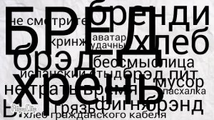 (Не смотрите это) Не стикман турнамент