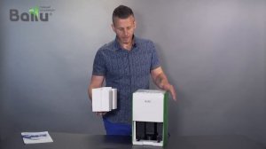 Осушитель воздуха Ballu BDH-15L