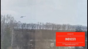 Вышгород вертолёты над городом