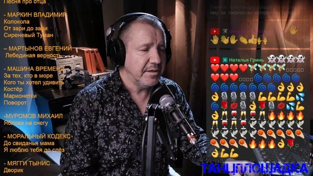 Снова пою для вас!!!. Танцплощадка с Алексеем Бордо. смотреть онлайн