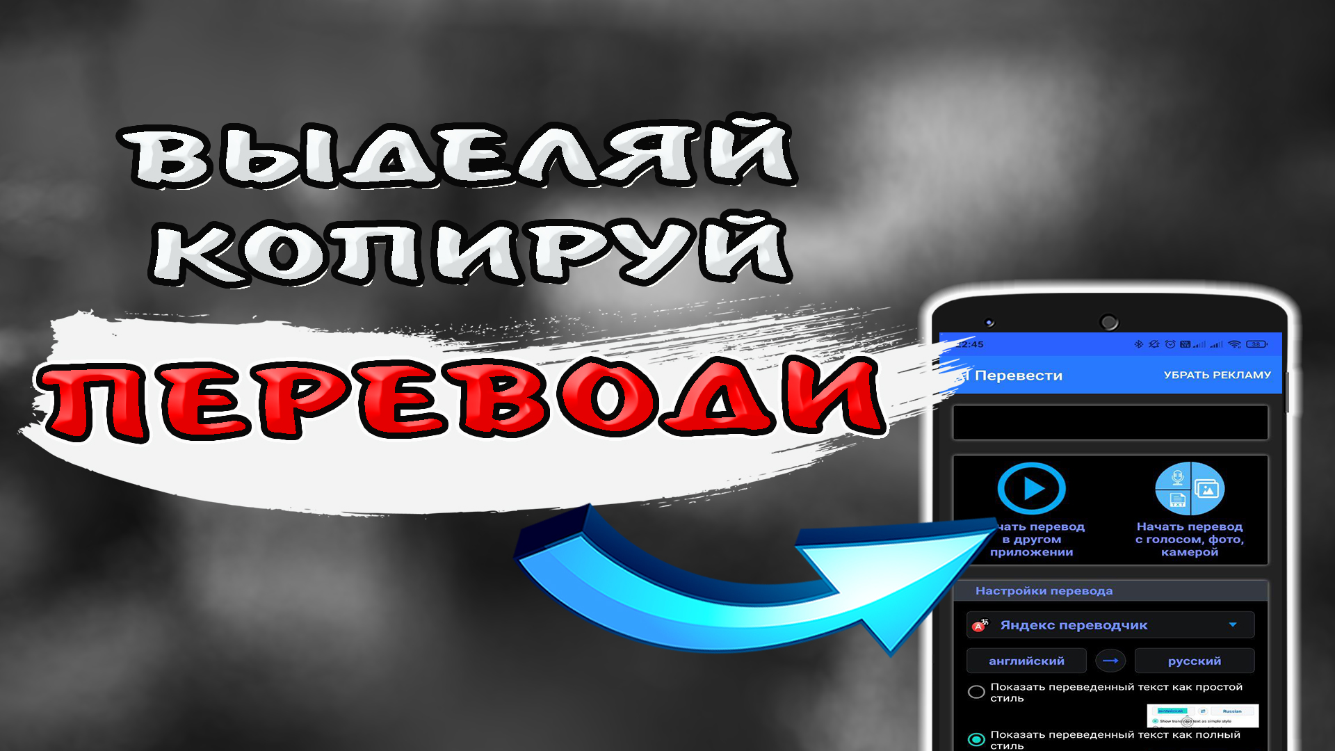 Как выделить, то что  не выделяется и копировать то, что не копируется #ромашка