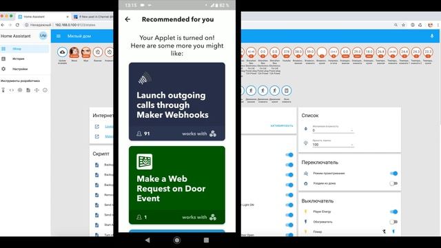 Настраиваем Telegram в HomeAssistant