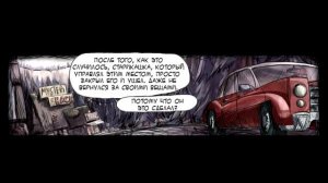 ▲ХИЖИНА▲комикс.★Гравити Фолз.★Gravity Falls comics (dub comics)