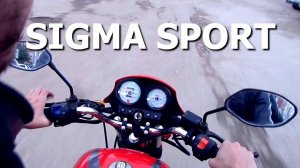 Sigma Sport. Вдвоём на мопеде