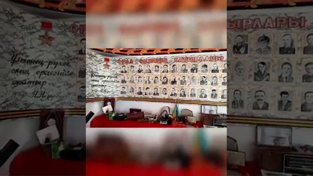 Восход ЖОББМ өлкетану музейі смотреть онлайн