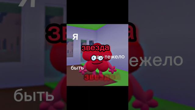 вот что значит переиграл в рб._. #bfb смотреть онлайн