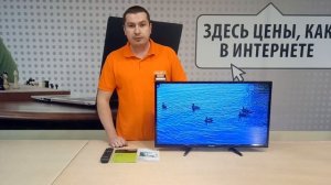 Видеообзор телевизора FUSION FLTV-32H110T со специалистом от RBT.ru