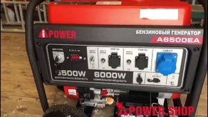 Бензиновый генератор A-iPower A6500EA (6 кВт). Видео от покупателя
