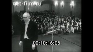 1971г. Москва. Государственный академический хор русской песни. А.В. Свешников.