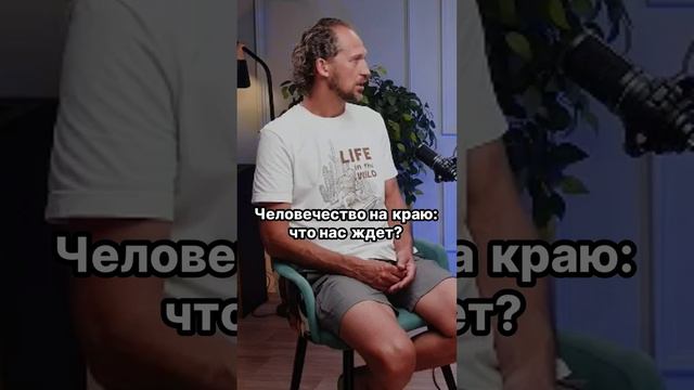 Будущее, где мы не нужны: что ждет человечество?