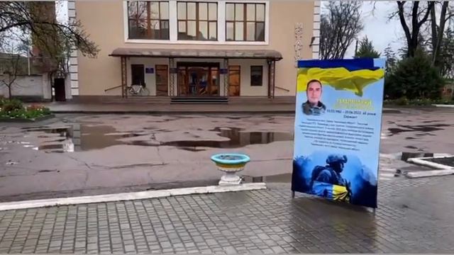 Алея Героїв (смт Голованівськ)
