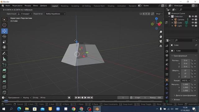2.4. Завдання 2 Змінення форми тривимірних об’єктів. смотреть онлайн