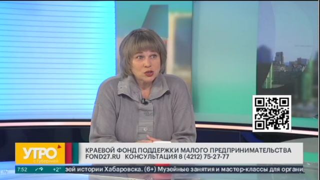 Поддержка женского предпринимательства. Утро с Губернией.12/10/2022. GuberniaTV