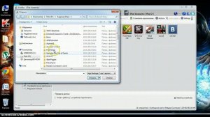 Установка приложений на Ipad 2