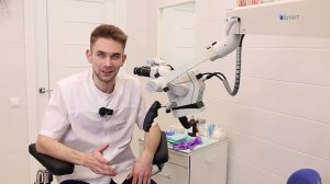 Микроскоп JustVision. Семейная клиника Толмачевых