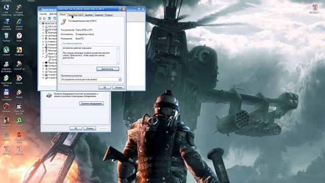Как ускорить интернет на ПК! смотреть онлайн