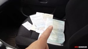 Новичкам - Какие документы нужно возить в машине